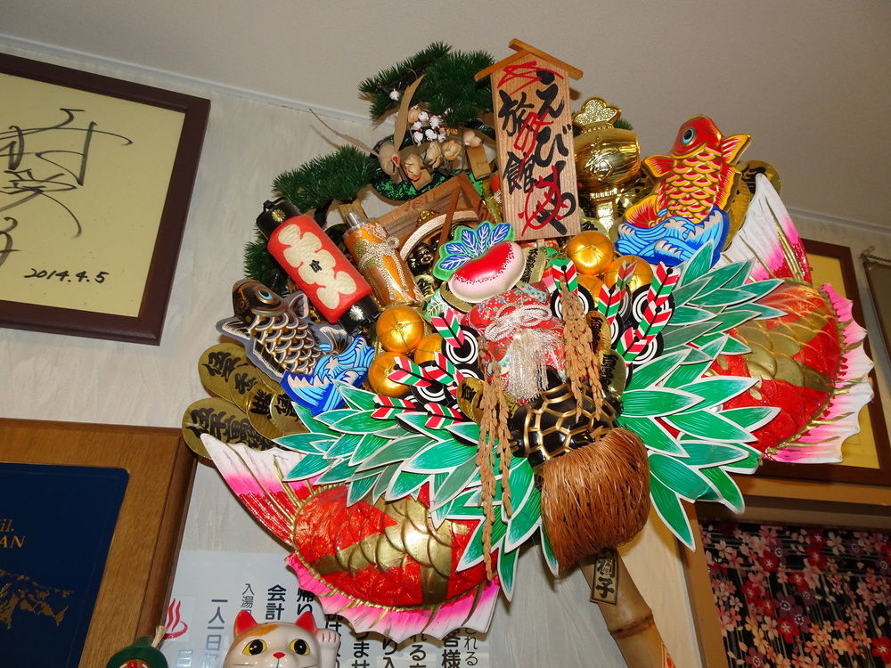 Hakuba Glad Inn Ebisuya Extérieur photo